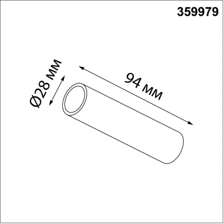 Прямой соединитель NOVOTECH GLAT 359979
