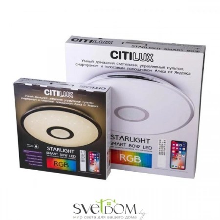 Люстры потолочныеCL703A80G CITILUX | Svetdom.by
