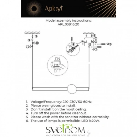 Подвесные светильники Aployt APL.038.16.20 от Магазина Svetdom.by