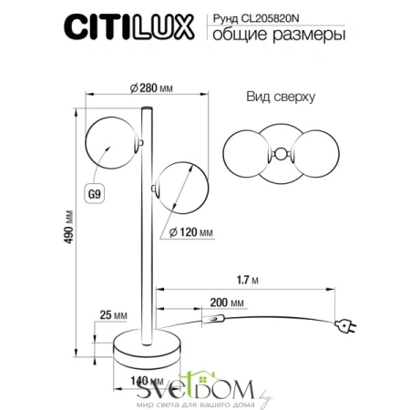 Citilux Рунд CL205820N Настольная лампа Бронза CITILUX