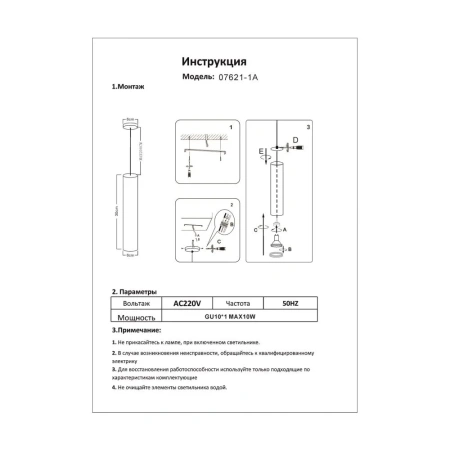 Подвесной светильник Kink Light Рия белый, GU10, 6 см 07621-1A,01 Kink Light