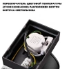 359720 STREET NT25 716 черный Светильник ландшафтный с переключателем цв. температуры IP65 LED 16W 100-240V 2700К/3200К/4000К ESTIMA NOVOTECH