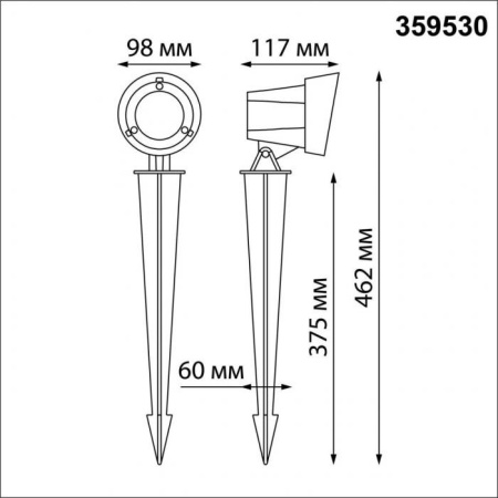 359530 STREET NT25 черный Светильник ландшафтный светодиодный грунтовый IP65 LED 13W 110-240V 1040Лм 4000К LANDSCAPE NOVOTECH