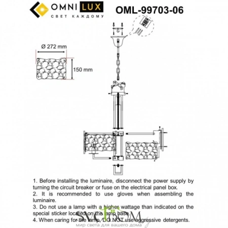 Люстры подвесныеOML-99703-06 Omnilux | Svetdom.by