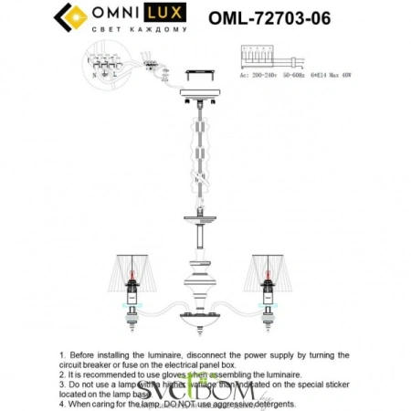Люстра подвесная Omnilux  OML-72703-06 Omnilux