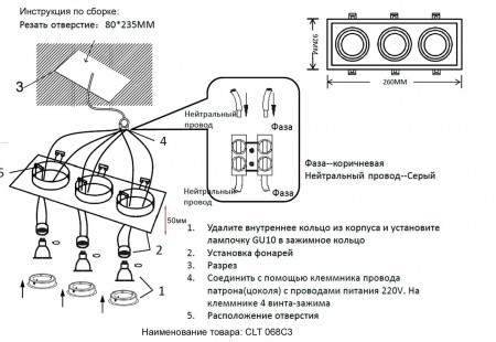 Встраиваемые светильники Crystal Lux 1400/290 от Магазина Svetdom.by