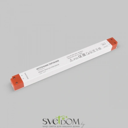 Блок питания PSL004 24В 100Вт IP20 220212