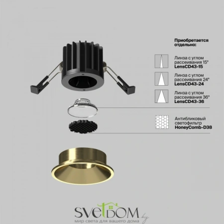 Встраиваемые светильники Maytoni DL058-12W4K-BS от Магазина Svetdom.by