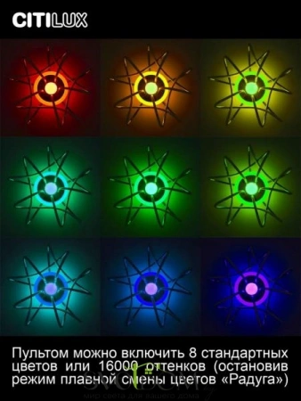 Люстры потолочныеCL229A151E CITILUX | Svetdom.by