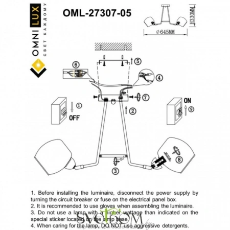 Люстры потолочныеOML-27307-05 Omnilux | Svetdom.by