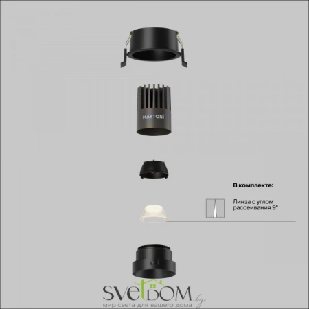 Встраиваемые светильники Maytoni DL123-10W-4K-B от Магазина Svetdom.by