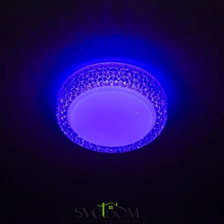 Citilux Альпина Смарт CL718A12G RGB Умный светильник CITILUX