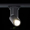 ST650.446.10 Св-к трек. Черный LED 1*10W 4000K 800Lm Ra>90 38° IP20 D60xH190 165-265V Однофазная трековая система ST LUCE