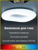 Люстры потолочныеCL732A520G CITILUX | Svetdom.by
