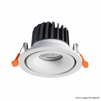 Crystal Lux CLT 005C98 WH