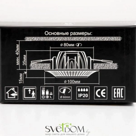 Встраиваемые светильники CITILUX CLD041NW0 от Магазина Svetdom.by