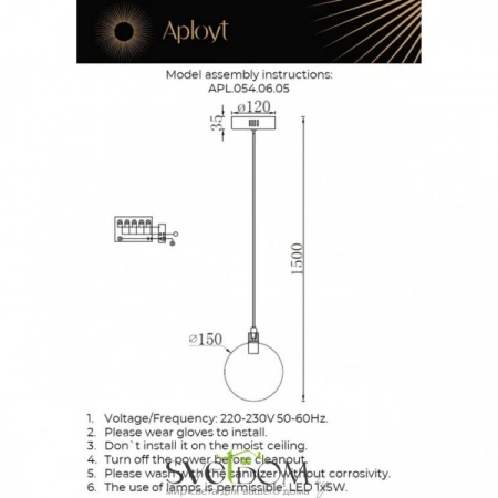 Подвесные светильники Aployt APL.054.06.05 от Магазина Svetdom.by