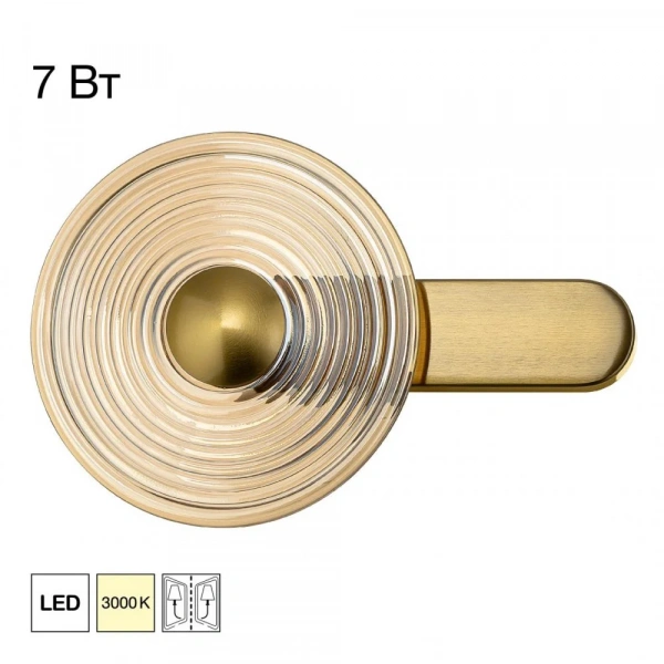 CITILUX CL245023 CORTA Бронза Бра