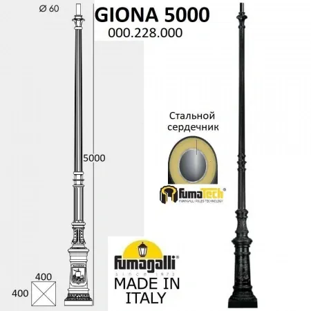 000.228.000.A0 Fumagalli
