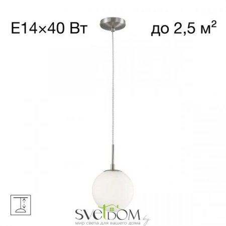 Подвесные светильники CITILUX CL102014 от Магазина Svetdom.by