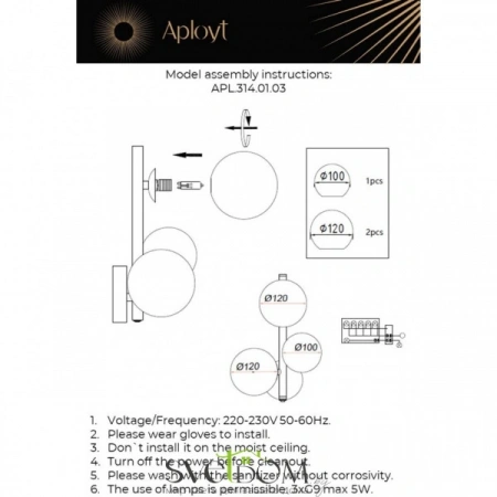 Настенные светильники APL.314.01.03 Aployt | Svetdom.by