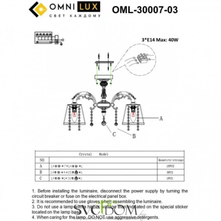 Люстры потолочныеOML-30007-03 Omnilux | Svetdom.by