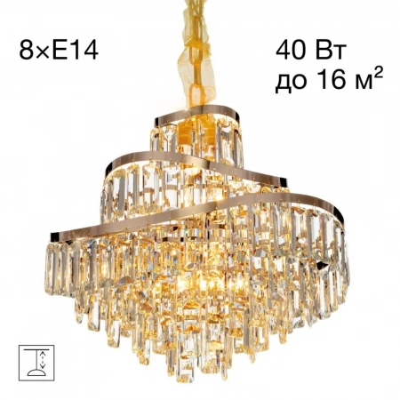 Люстры подвесныеCL315152 CITILUX | Svetdom.by