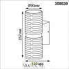 359539 STREET NT25 000 коричневый Светильник ландшафтный настенный IP65 LED 2*5W 3000К 100-240V NETZ NOVOTECH