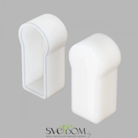 Заглушка для гибкого неона 17x8мм 2 шт. 20053 | Svetdom.by