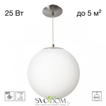 Подвесные светильники CITILUX CL941D25S1 от Магазина Svetdom.by