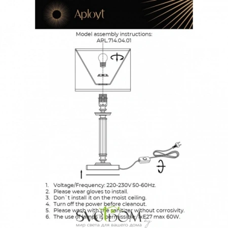 APL.714.04.01 Aployt