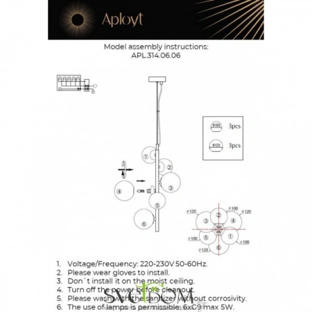 Подвесные светильники Aployt APL.314.06.06 от Магазина Svetdom.by