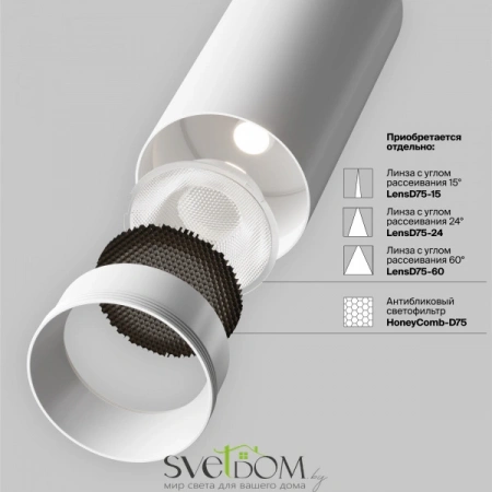 TR197-3-40WCCT-M-W Maytoni