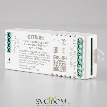 CLR6S CITILUX CLR6S
