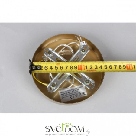 Люстры потолочныеAPL.856.07.100 Aployt | Svetdom.by