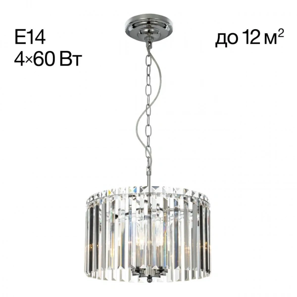 Люстры подвесныеCL306141 CITILUX | Svetdom.by