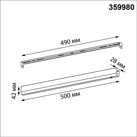 Коробка для драйвера NOVOTECH GLAT 359980