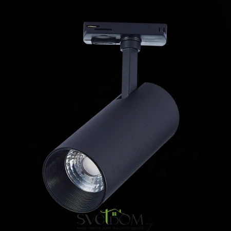 ST350.446.20.36 Св-к трек. Черный LED 1*20W 4000K 1 800Lm Ra?90 36° IP20 L158xW65xH193 100-240V Однофазная трековая система ST LUCE