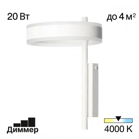 Бра CL719310 CITILUX | Svetdom.by