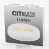 Накладные светильники CITILUX CL707021 от Магазина Svetdom.by