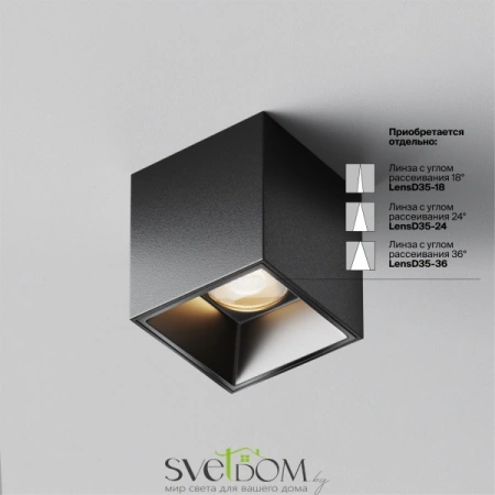 Потолочные светильники Maytoni C064CL-5W3K-SQ-B от Магазина Svetdom.by