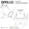 CITILUX CL512D10R AXEL Белый Рифл. Св-к Спот Встраиваемый CITILUX