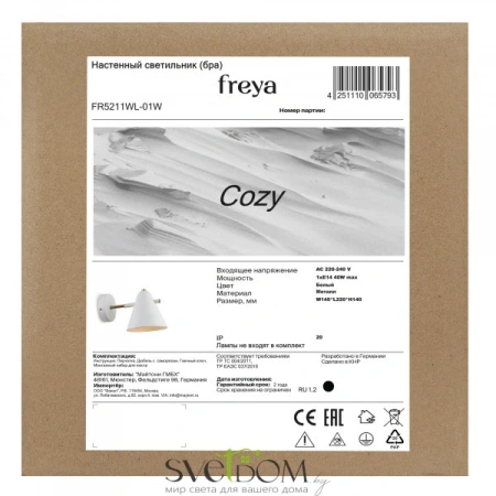 Настенный светильник (бра) Freya FR5211WL-01W Freya