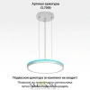 CITILUX CL749320 NORMA Белый с пультом и RGB CITILUX