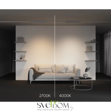 Трековый светильник Technical TR196-3-20W4K-W Maytoni