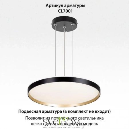 Накладные светильники CITILUX CL750501R от Магазина Svetdom.by