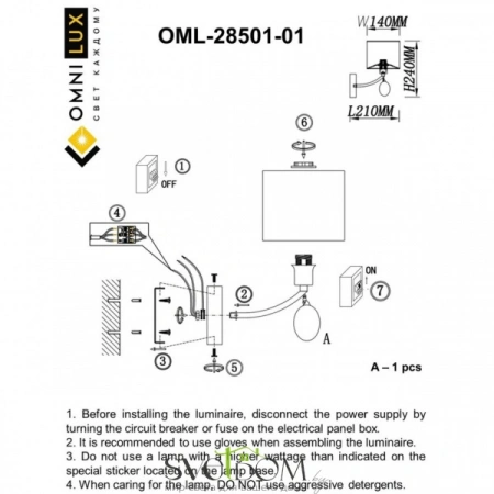 Настенные светильники OML-28501-01 Omnilux | Svetdom.by