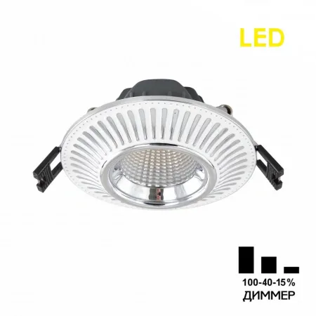 Встраиваемые светильники CITILUX CLD042NW1 от Магазина Svetdom.by