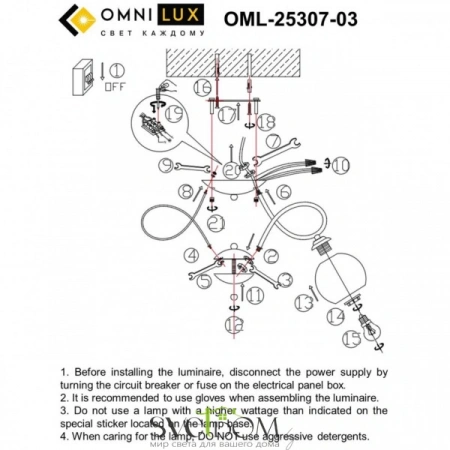 Люстры потолочныеOML-25307-03 Omnilux | Svetdom.by