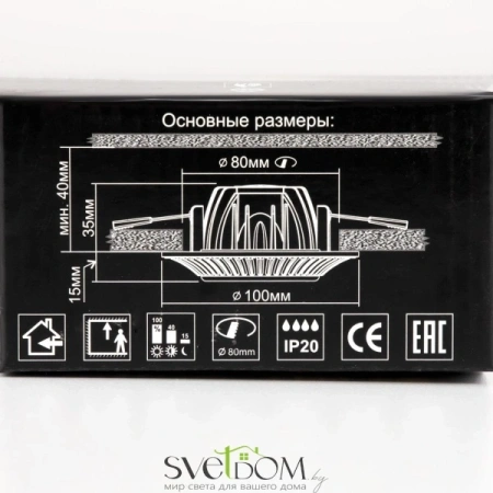 Citilux Дзета CLD042NW0 LED Встраиваемый светильник с диммером CITILUX